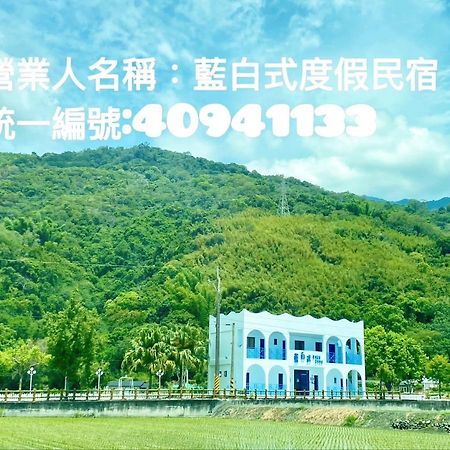 Blue Style Resort Guanshan Extérieur photo