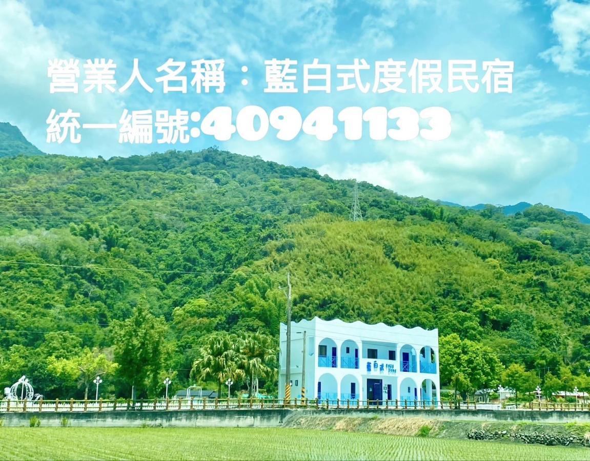 Blue Style Resort Guanshan Extérieur photo